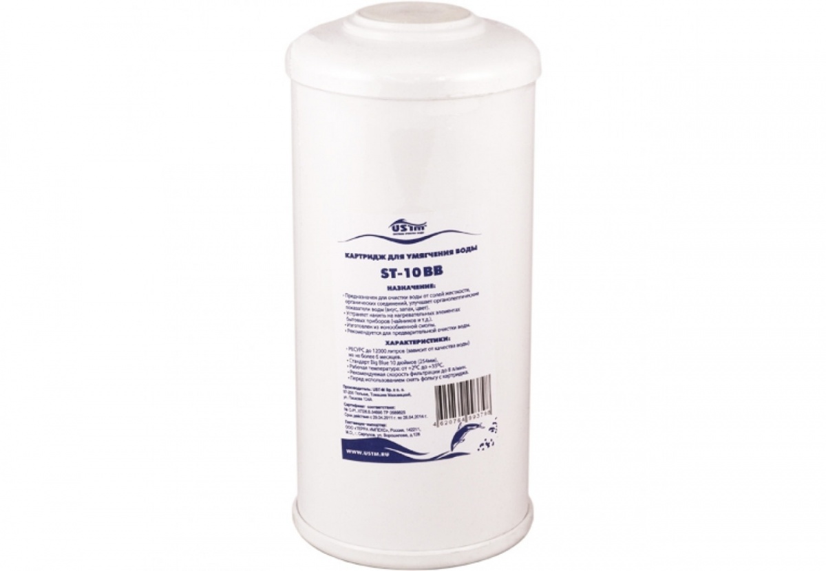 Картридж USTM BigBlue умягчение 10" (ST-10ВВ) (12)