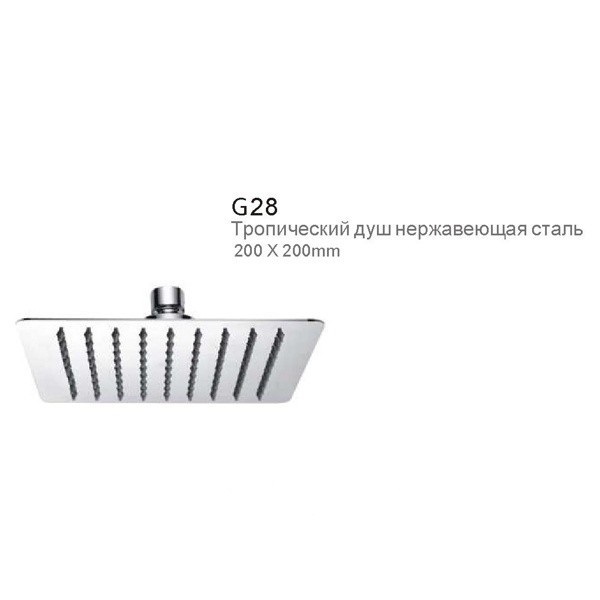 Лейка G28 хром (тропический душ 200х200 мм) Лейка G28 хром (тропический душ 200х200 мм)