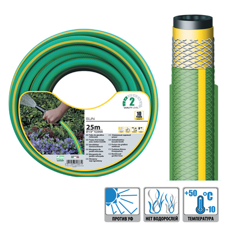 Шланг SUN 1/2" 50m