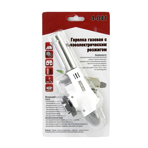 Горелка газовая пьезо (белая) (№920/811)