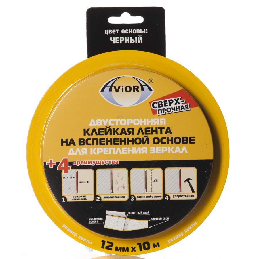 Лента дв. сверхпроч.кл. 19*2м.д/зеркал черн.