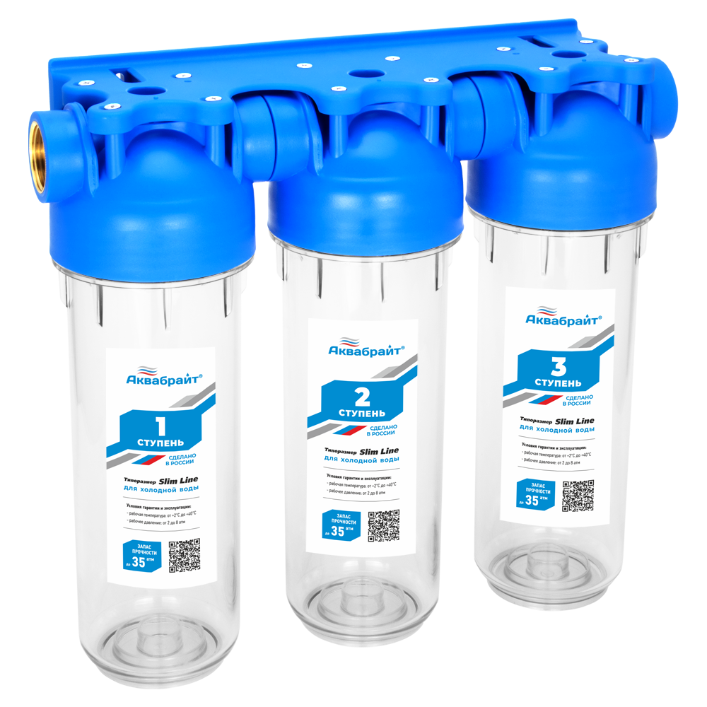 Фильтр АКВАБРАЙТ 3-х ступенчатый 10"х3/4" (3)