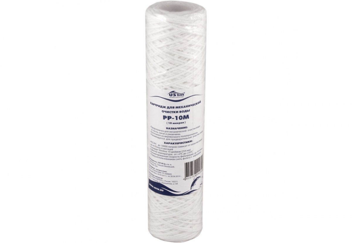 Картридж USTM ПП нить 10мкр. 10" (РР-10М)