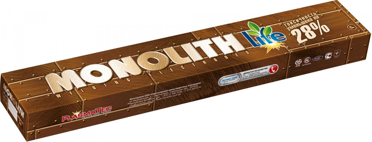 Электроды Монолит 2,5мм (1кг) 