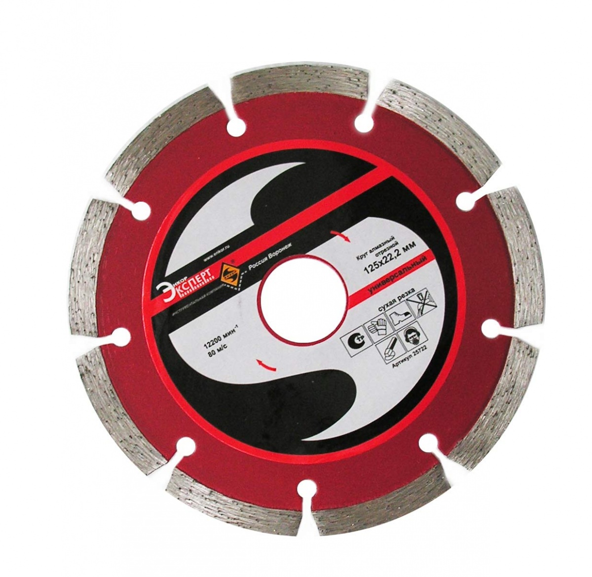 Круг алмазный  115х22 мм сегментный