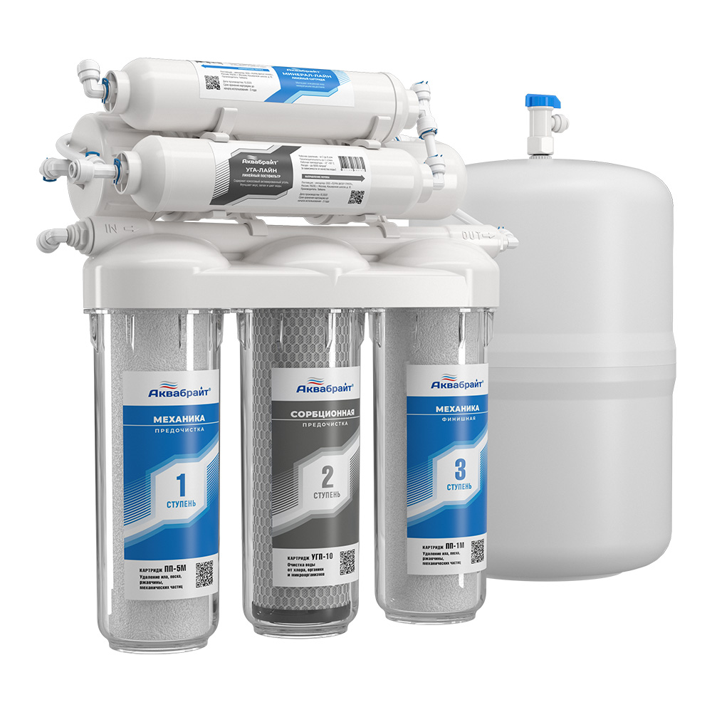 Фильтр АБФ-ОСМО-6 (1)