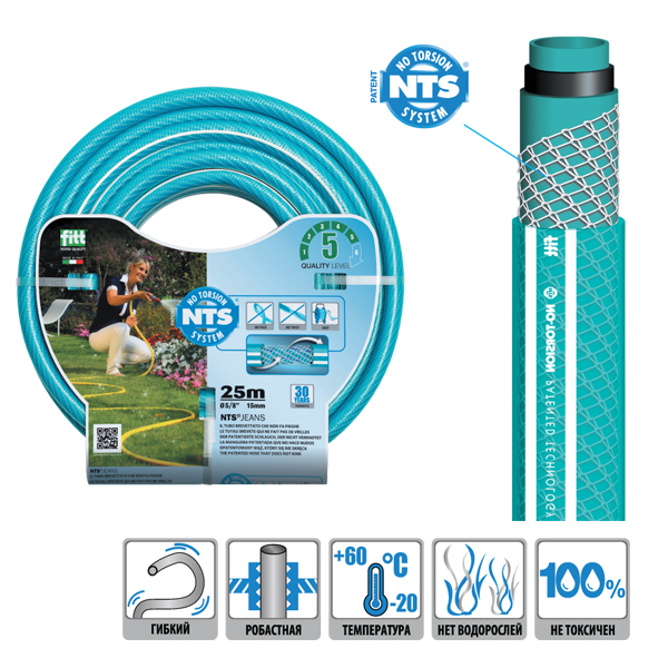 Шланг Jeans 3/4" 25m