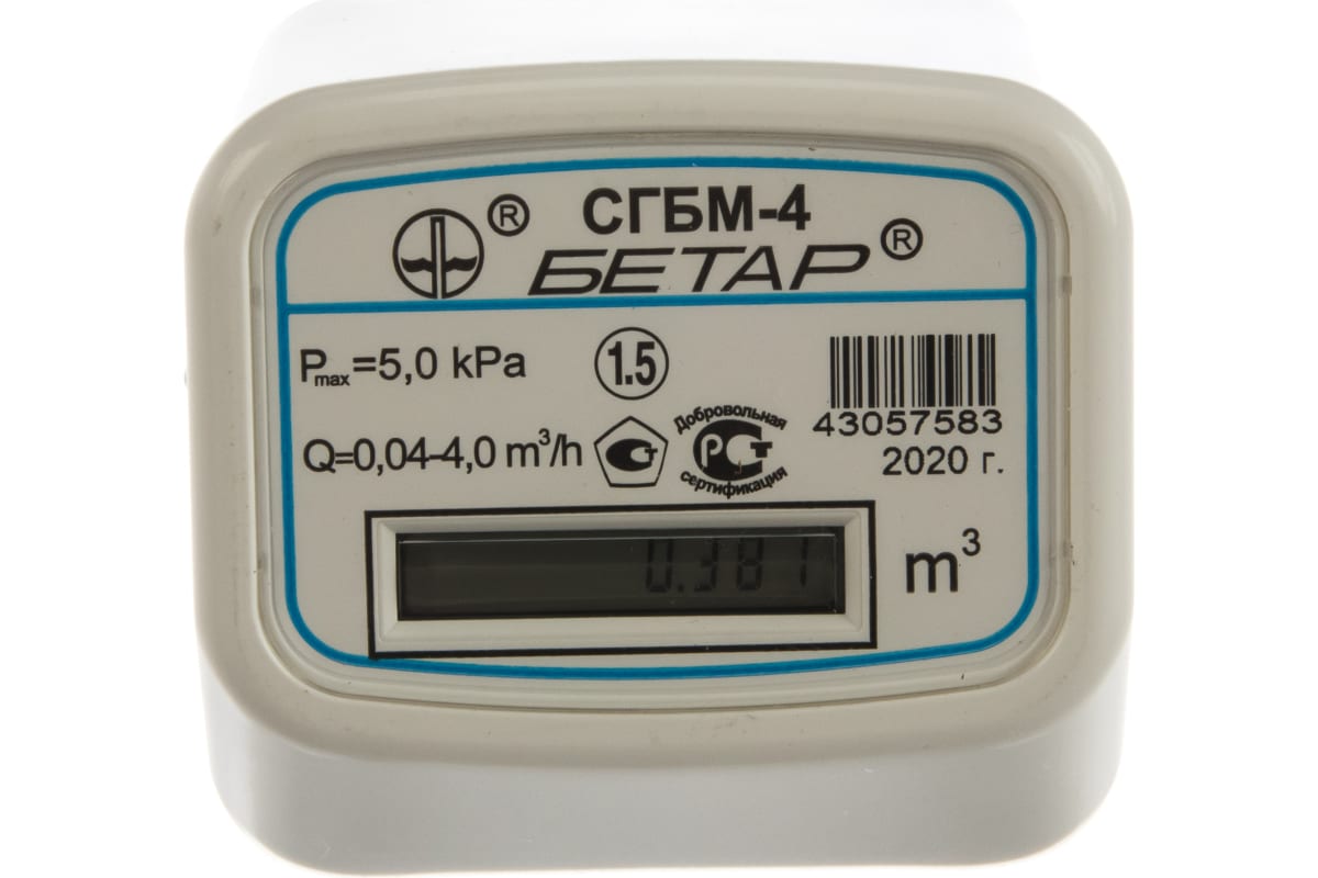 Купить Счетчик Газа Бетар 1.6