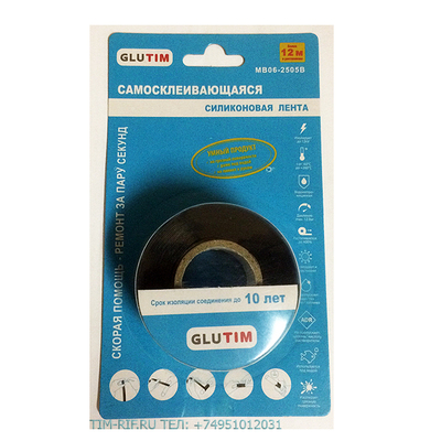Лента самокл.силик. черная